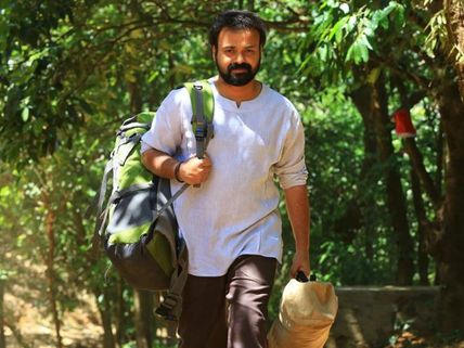 Ramante Edanthottam Audio Jukebox Is Out