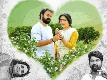 Kunchacko Boban's Ramante Edanthottam: Official Trailer Goes Viral!