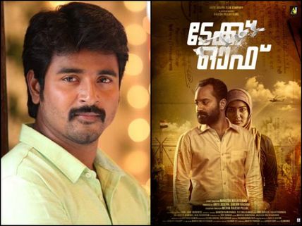 Sivakarthikeyan Is The New Addition To The List Of Take Off Admirers!