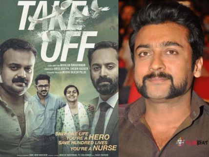 MUST READ! Take Off Impresses Suriya!