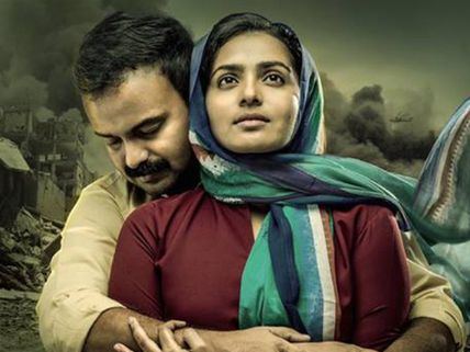 Take Off Box Office: Crosses 1-Crore Mark In Kochi Multiplexes