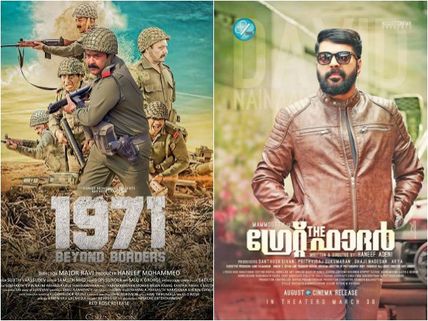 Will Mohanlal's 1971 Beyond Borders Beat The Record Of Mammootty's The Great Father?