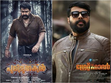 The Great Father Box Office: Some Records Of Pulimurugan That The Mammootty Starrer Might Break!