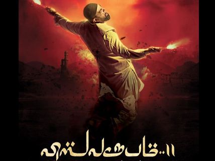 Kamal Haasan's Vishwaroopam 2 To Hit Screens This Year With A Changed Production House!