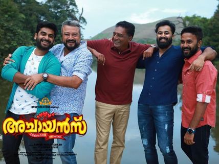 Achayans Movie Review: A Melange Of Hits & Misses!