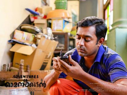 Adventures Of Omanakuttan Box Office: 9 Days Kerala Collections