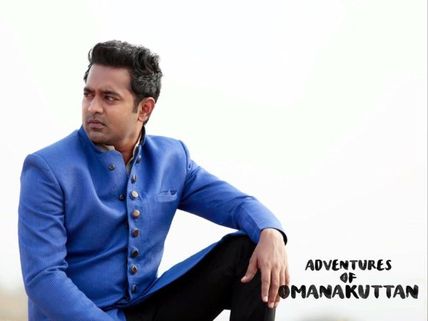 FINALLY! Adventures Of Omanakuttan All Set To Hit The Theatres!