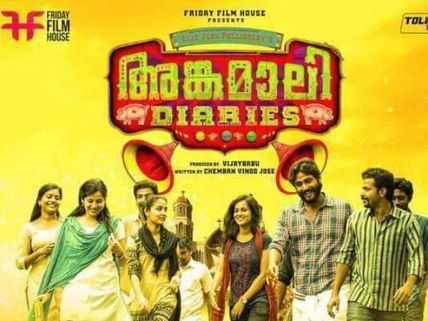 CANNES 2017: Angamaly Diaries All Set For A Screening!