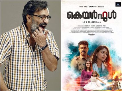 Before Careful: Box Office Analysis Of VK Prakash's Previous 5 Movies!