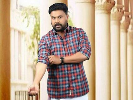 This Is Dileep's Character In Ramaleela!