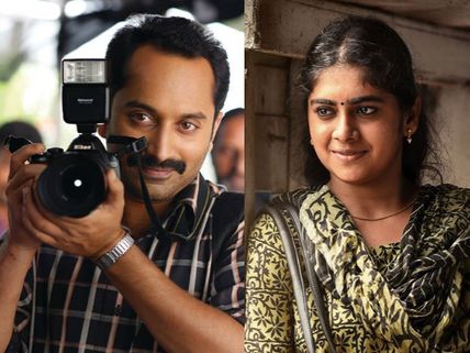 Meet Fahadh Faasil's New Heroine, Nimisha Sajayan