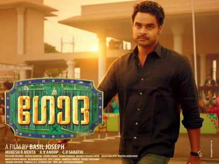 Godha Box Office: Day 1 Kerala Collections