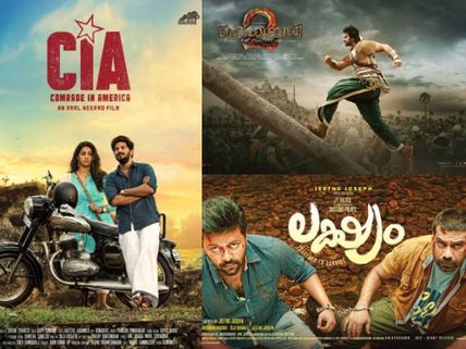 Box Office Chart! Top 5 Movies Of The Week (May 01 – May 07)