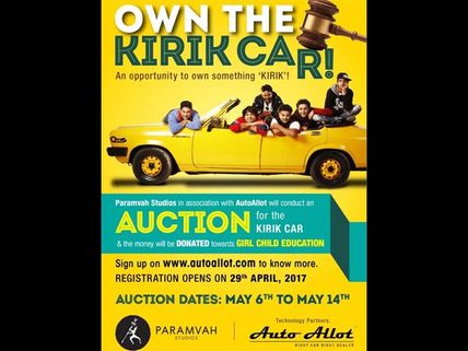 The Iconic Kirik Car For Sale!