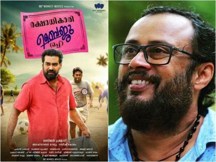 Lal Jose Is All Praises For Rakshadhikari Baiju Oppu & Biju Menon! 