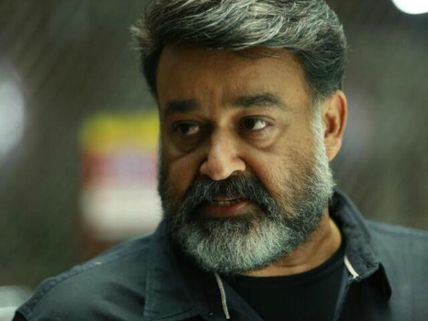 Mohanlal's Villain: Release Preponed!