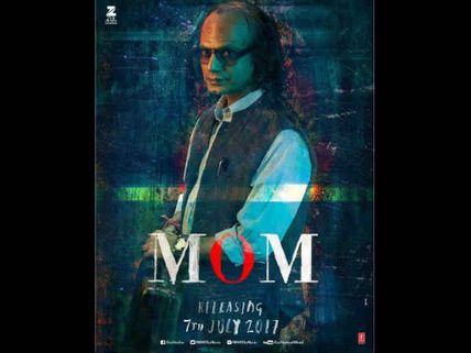 Mom NEW POSTER: Nawazuddin Siddiqui's Menacing Avatar Proves Looks Can Be Deceptive!