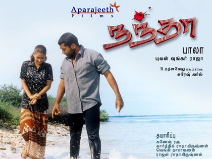 Mollywood Retake: What If Suriya's Nandha Is Remade In Malayalam?