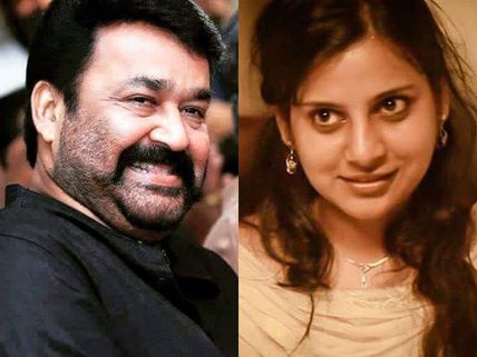 REVEALED: Reshma Rajan's Role In Mohanlal-Lal Jose Movie