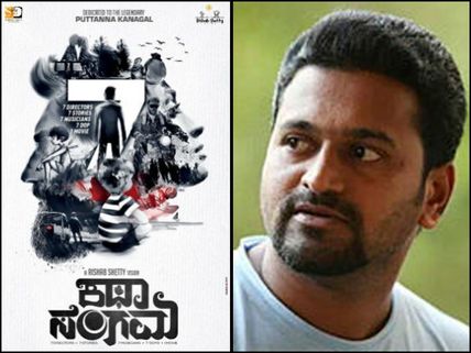 Kirik Party director announces his next film!