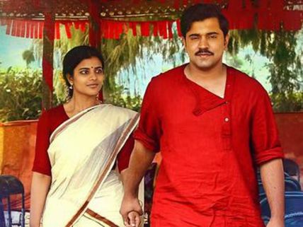 Sakhavu Box Office: 21 Days Kerala Collections