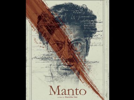 Hats Off To Nawazuddin Siddiqui! Nandita Das Reveals First Look Of 'Manto' At Cannes