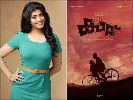 Varalaxmi Sarathkumar Joins Murali Gopy-Asif Ali Team's Kaattu!
