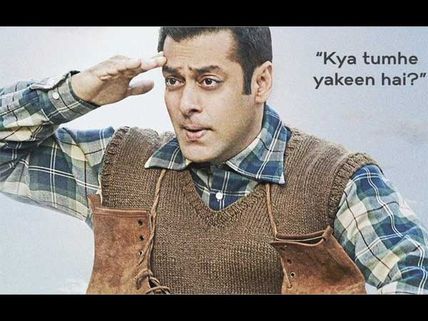 Tubelight First Day (Opening) Box Office Collection! Below Expectations