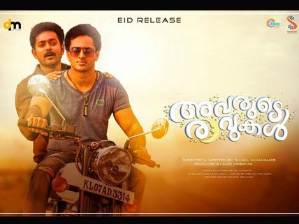 Avarude Raavukal Box Office: 2 Days Kerala Collections