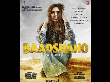 Baadshaho Poster: Esha Gupta Looks SMOKING HOT; But Watch Out She's A BADASS BOMBSHELL!