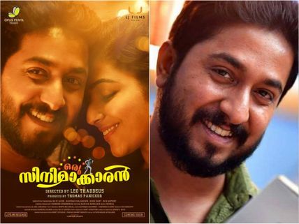 Before Oru Cinemaakkaran: Box Office Analysis Of Vineeth Sreenivasan's Previous 5 Movies!