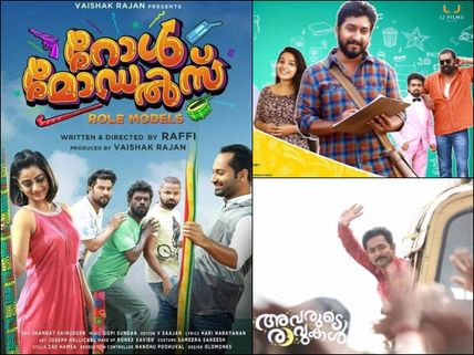 Box Office Chart(June 19 – June 25): Role Models, Oru Cinemakkaran & Avarude Raavukal Step In!