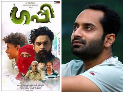 Fahadh Faasil With 'Guppy' Director Johnpaul George?