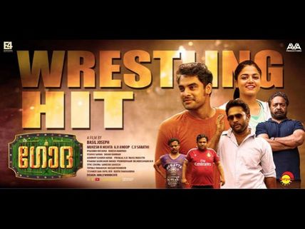 Godha Box Office: 14 Days Kerala Collections