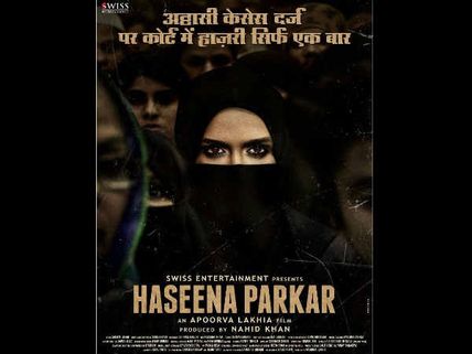 Shraddha Kapoor Announces New Release Date Of Haseena Parkar With This Intense Poster!