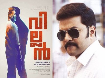 CONFIRMED: Indrajith Is Not A Part Of Mohanlal's Villain!