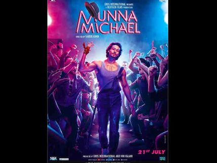 Munna Michael FIRST LOOK: Tiger Shroff Is Here To Spread Some 'Dancing' Jalwa! 