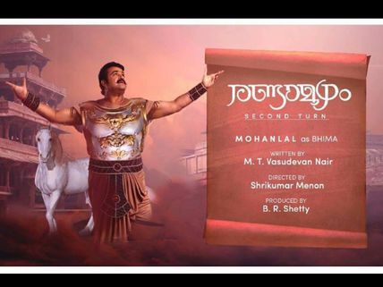 Mohanlal's Randamoozham/Mahabharata: The Team Has An Interesting Plan!