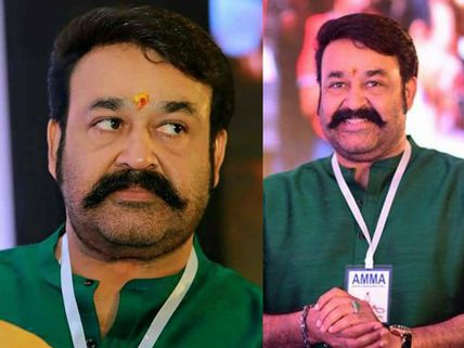 Mohanlal's Surprise Look In Velipadinte Pusthakam Is Revealed!