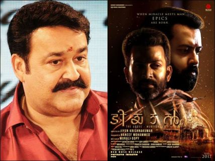 Is Mohanlal A Part Of Prithviraj-Indrajith Team's Tiyaan?