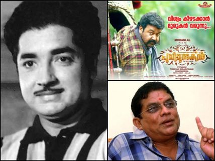 Prem Nazir, Pulimurugan & More: Mollywood Entrants To The Guinness World Records!