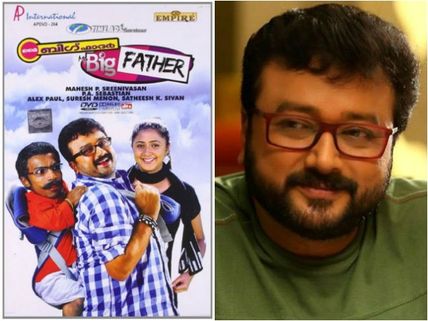 WOW! Jayaram’s My Big Father To Be Remade In Tamil?