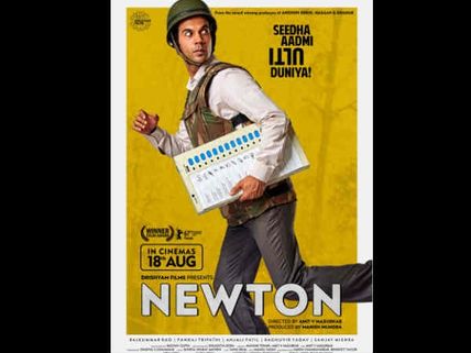 Newton First Poster: Rajkummar Rao Is On The Run With An EVM Machine And We Are Quite CONFUSED!