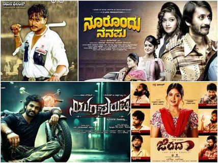 Four Kannada Movies To Be Released This Friday, June 9