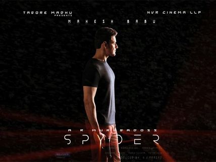 Mahesh Babu’s Spyder Trashes Records!