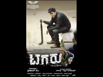 Vasishta And Dhananjay's New Look From 'Tagaru' Is Capturing Everyone's Attention