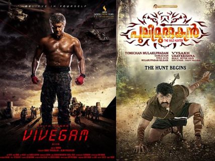 What Is Thala Ajith Starrer Vivegam's Connection With Pulimurugan?