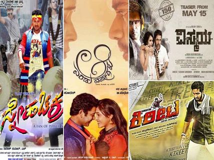 4 Films Releasing This Weekend, July 27; What Is Your Pick?