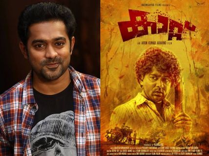 Asif Ali In Kaattu: Here Are A Few Details About The Actor's Character In The Film!