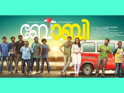 Miya George-Niranjan Team’s Bobby: The First Teaser Is A Hit!